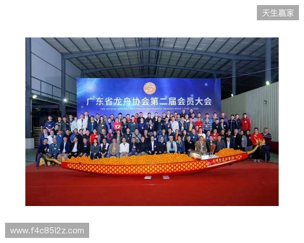 广东省电子竞技运动协会第二次会员大会暨换届大会在穗圆满举行 广东省电子竞技运动协会第二次会员大会暨换届大会在穗圆满举行