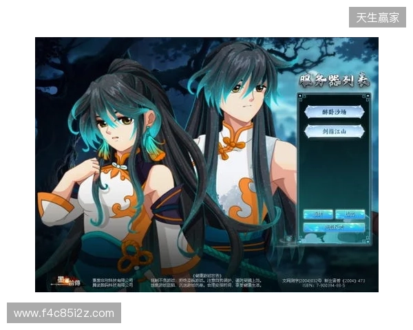 《墨湘前传》4月10日15 00震撼公测!多重豪礼等你问鼎江湖 《墨湘前传》4月10日15 00震撼公测!多重豪礼等你问鼎江湖